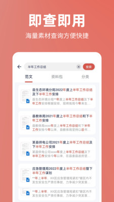 今日文库最新版下载官网  v4.6.0图3