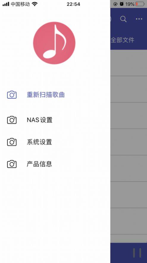 诗韵音乐app下载官网苹果手机  v1.2图2