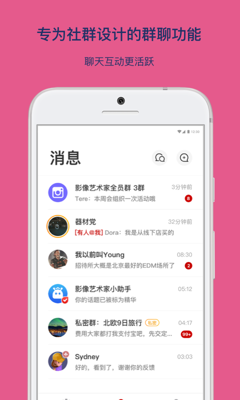 乌托邦app下载安装ios