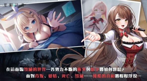 星陨计划游戏无限钻石  v1.2.1图2