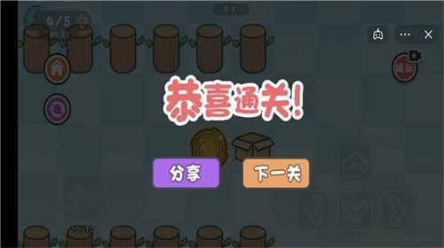 这不是推箱  v1.6.4图2