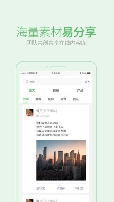知叶  v1.0图3