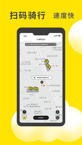 小黄鸭app借款  v1.0.23图1