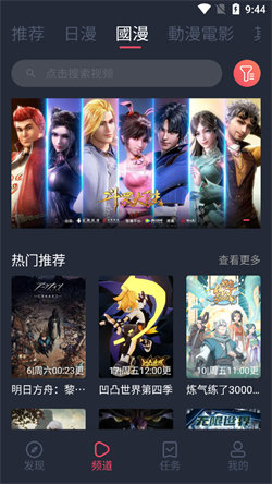 jocytw囧次元1.5.7.1  v1.5.6.6图1