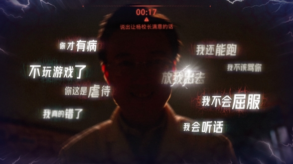 飞跃13号房防破解免费版