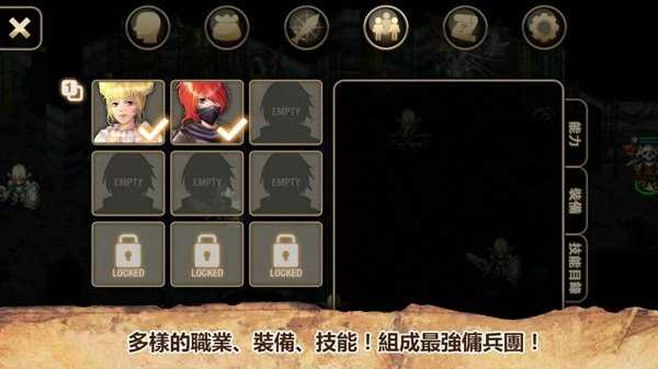 艾诺迪亚4破解版无限属性点  v1.0.8图2