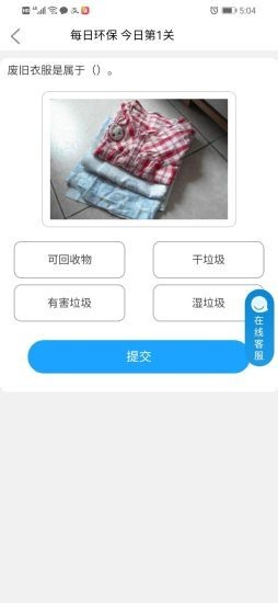 青山日记app下载安装手机版最新苹果版本免费  v1.0图2