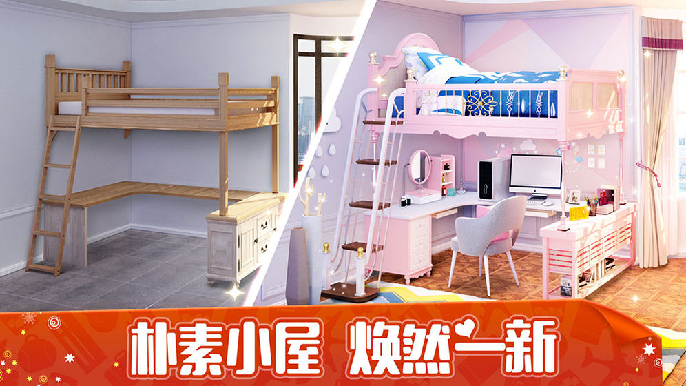 我的小家安卓版2022  v1.3.14图2