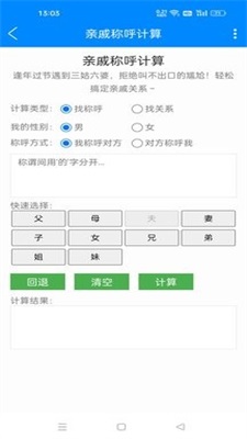 黑科技工具箱安卓版下载安装  v10.9图1