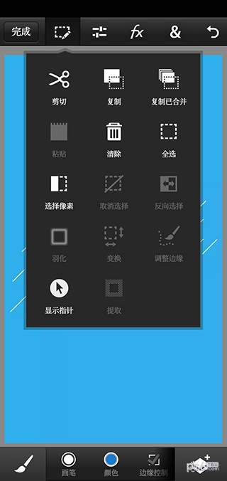 PSCC手机版显示SDK过低  v9.9.9图3