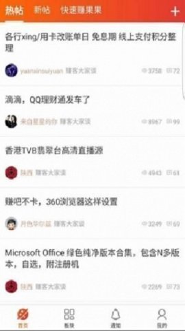 黑鲨阁兼职官网版