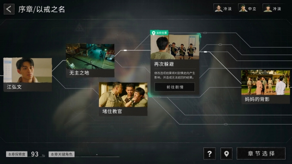 飞跃13号房防破解免费版  v1.0图3
