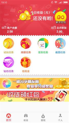 黑鲨阁兼职官网版  v3.42.03图1