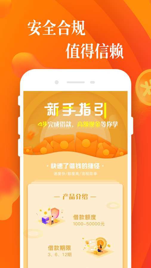 杂货星球app官方下载安装  v1.1图2