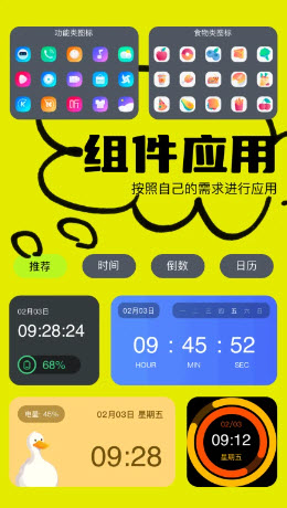 doll壁纸app  v1.1图1