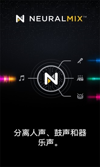 djay  v2.3.4图3