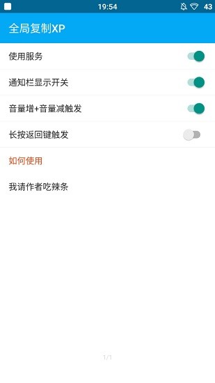 lsp框架最新版下载  v1.9.2图1