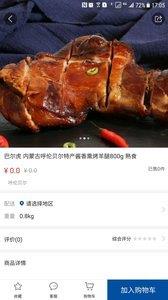 中铁臻品