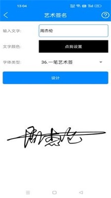 黑科技工具箱最新版本下载苹果  v10.9图2