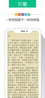 新奇书网app官网下载苹果手机