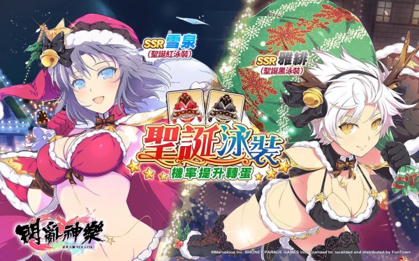 忍者大师闪乱神乐汉化  v1.8.8.103图3