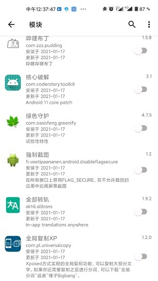 lsp框架下载1.8.5