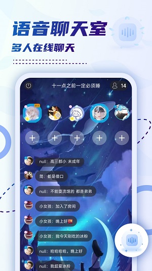 小贝乐园免费版下载官网  v1.0图1