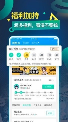 萌站漫画韩漫2024  v1.0.0图3