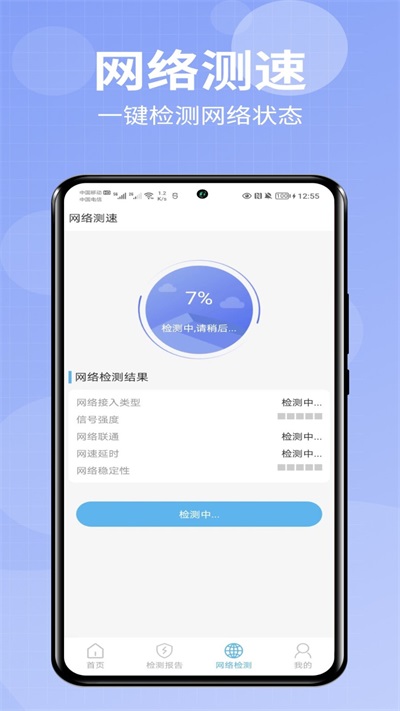 爱助手极速版下载安装最新版苹果手机  v1.0.0图1