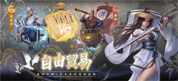 富甲天下5手机版中文版  v1.0.8图3