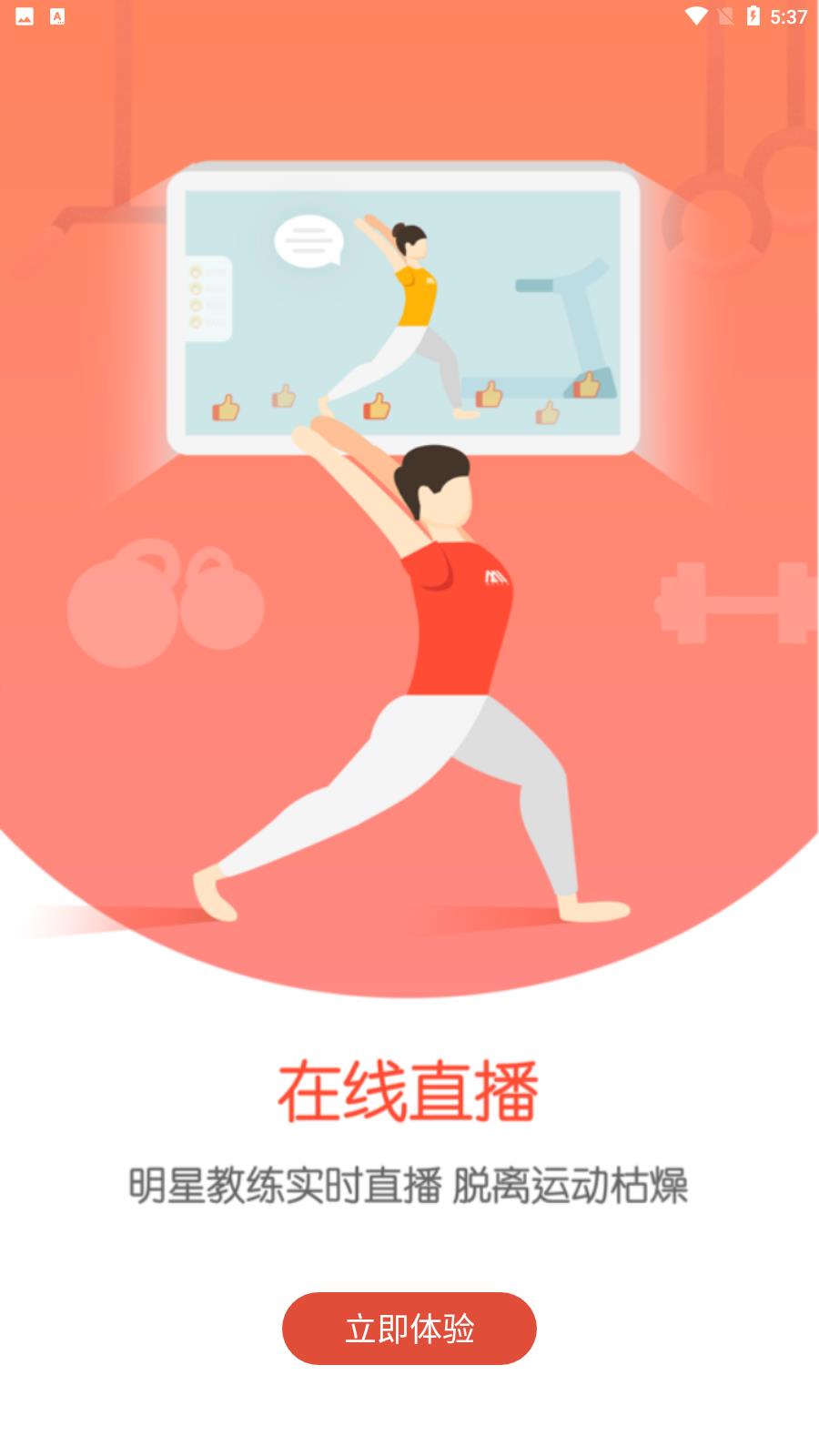 木卫六