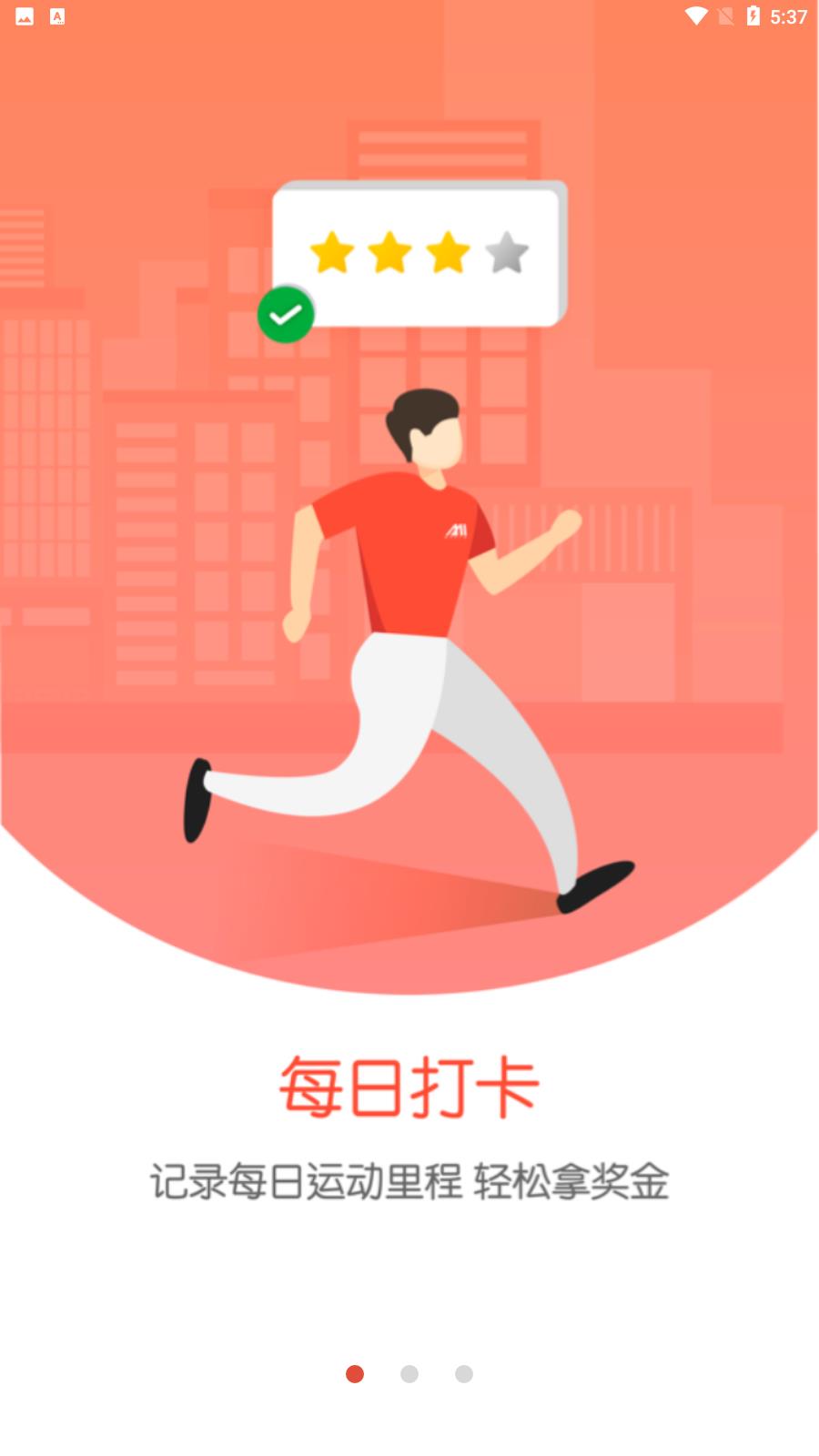 木卫六  v2.0.2图1