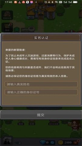 决战马戏团破解版无限金币  v1.0.0图2