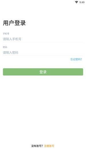 卡满行司机端  v0.5.8图2