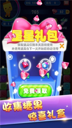 俄罗斯方块游戏免费版在线  v1.1.0图1