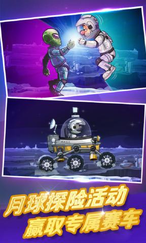 登山赛车2最新版破解版1.56