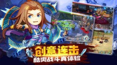 神武三国  v1.0.5图2