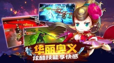 神武三国  v1.0.5图3