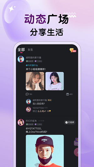 冒险任务免费版下载  v1.0.1图2