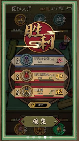 蛐蛐也疯狂无限金币版破解版  v1.2.0图4