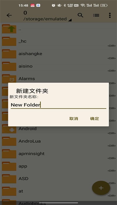 老外管理器正版绿色  v1.1.6图2