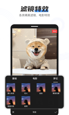 小白录屏app下载  v2.1.6图2