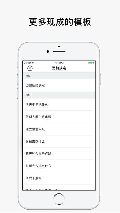决定喵安卓版