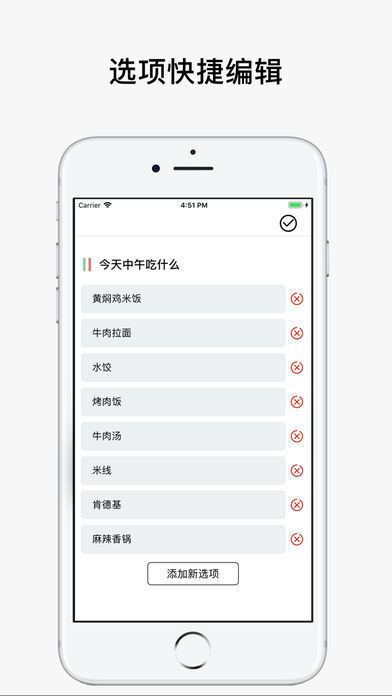 决定喵免费版  v1.5.1图1