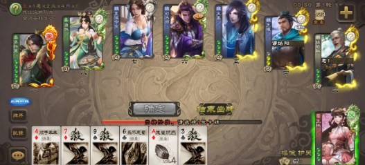 无名杀诗笺版最新版下载  v1.8.0图1