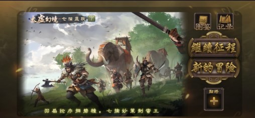 手机无名杀扩展包下载  v1.8.0图3