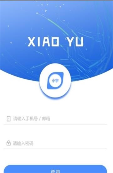 小宇app  v2.1.0图1