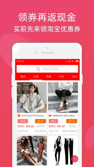 请帮我下载斑马app  v2.70图2