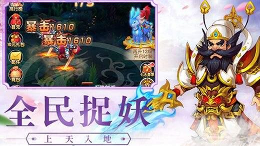 大圣轮回h5最新版