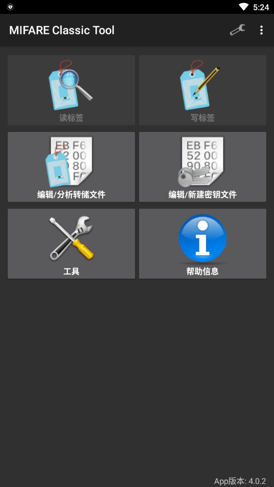 mct汉化版2.2.3  v4.1.0图1